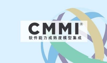 CMMI的五个成熟度级别