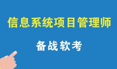 经验分享-2020年11月高项的水有多深